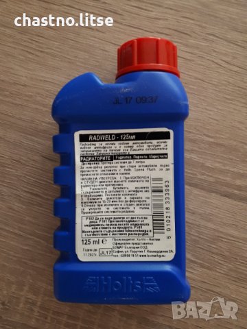 Стоп на течове в радиатора - RADWELD Holts, снимка 2 - Аксесоари и консумативи - 39225621