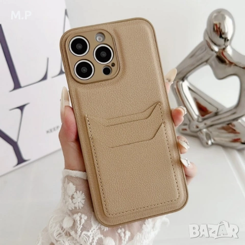 Кожен гръб с джоб за IPhone 16
