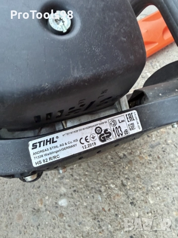Stihl HS 82 R храсторез, снимка 7 - Градинска техника - 56064017