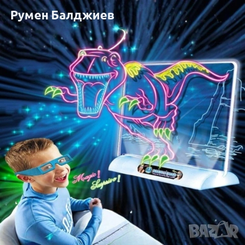 Магическа, светеща 3D дъска за рисуване с цветни маркери, снимка 2 - Други - 53114178