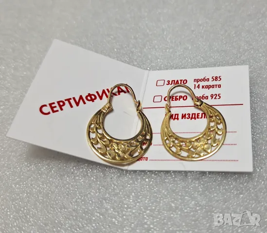 НОВИ! Златни Обеци-3,26 грама-14К (проба 585), снимка 3 - Обеци - 50160526