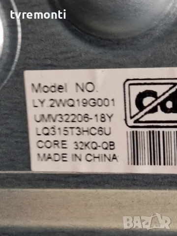 MAIN BOARD ,TP.MS6486X.PB713 for телевизор Sharp 32BC2E ,for 32inc DISPLAY LQ315T3HC6U, снимка 8 - Части и Платки - 49360043