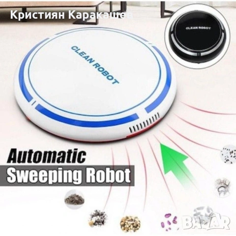 Прахосмукачка робот – Sweep Robot, снимка 4 - Прахосмукачки - 53902467