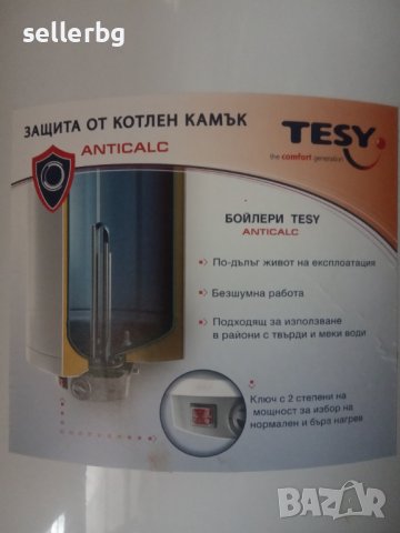 Части за бойлер Теси Антикалк tesy anticalc със сухи нагреватели - употребявани, снимка 3 - Бойлери - 38816988