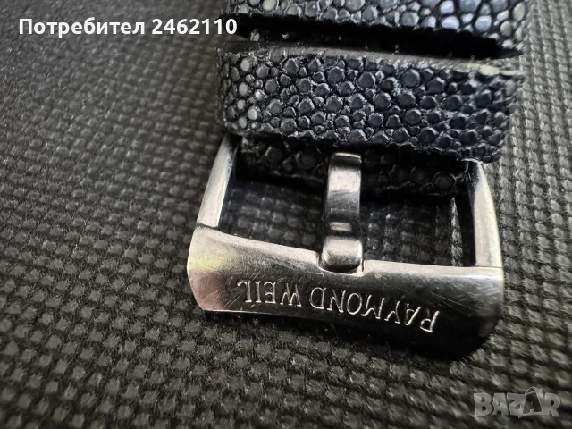 Raymond Weil Don Giovanni 2875 Automatic, снимка 6 - Мъжки - 56535600