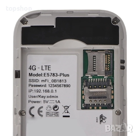 Нов джобен 4G WiFi рутер E5783 Евро версия  300 Mbit/s Plug and Play Стандартна SIM карта Джобен ..., снимка 7 - Рутери - 51595277