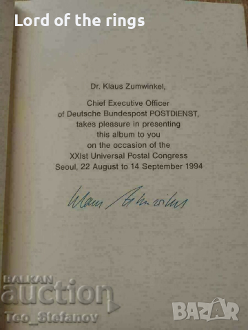 Голям албум класьор с марки - Дойче пост Германия, снимка 2 - Филателия - 44674759