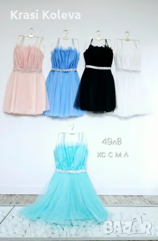 бални и официални рокли , снимка 11 - Рокли - 50267400