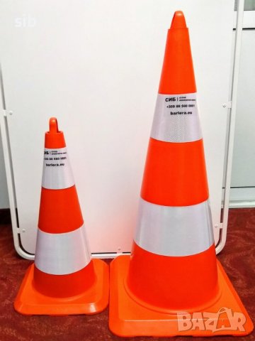 Пътен конус , снимка 3 - Друго търговско оборудване - 37395792