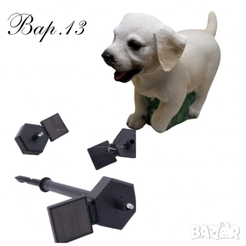 Соларни фигурки  за градина, снимка 3 - Други стоки за дома - 52038532