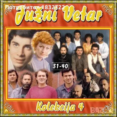 Сръбска музика на флашка или на сд лична колекция 42.0 гб, снимка 8 - CD дискове - 50277218