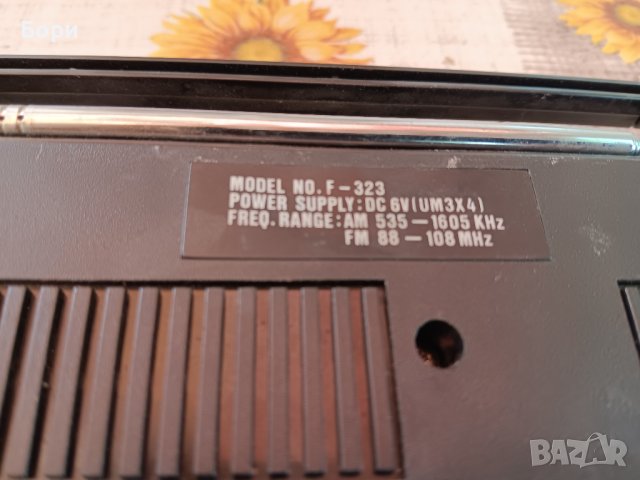 Радио INTERNATIONAL, снимка 6 - Радиокасетофони, транзистори - 42238803