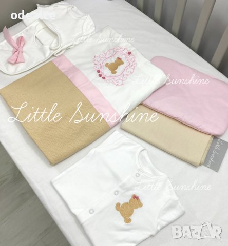Royal Bear - комплект за изписване 8 части,  с одеялце, бродерия Мече, organic Cotton  , снимка 12 - Комплекти за бебе - 42425456
