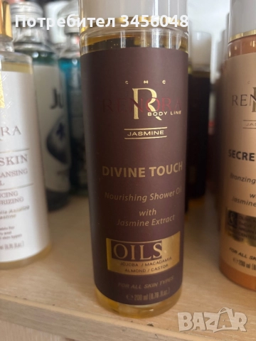 Продукти за тяло Renona