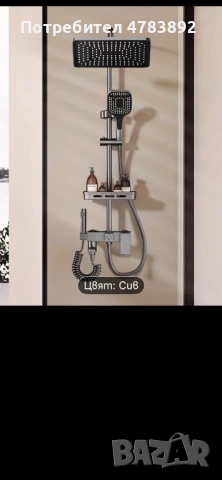 Луксозен душ за баня