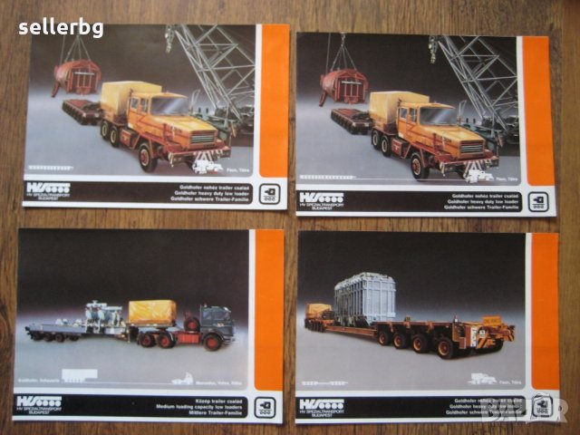 Списание за камиони - видове, технически параметри - от 80-те години, снимка 9 - Специализирана литература - 29637155
