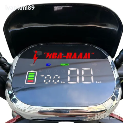 ЕЛЕКТРИЧЕСКИ Велосипед(скутер)+две седалки-1500W / 60V-MPM9191-управлява се БЕЗ книжка, снимка 11 - Мотоциклети и мототехника - 49670361
