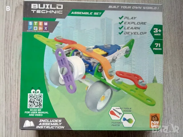 BUILD TECHNIC Детски конструктор 3 вида, снимка 5 - Конструктори - 48592779