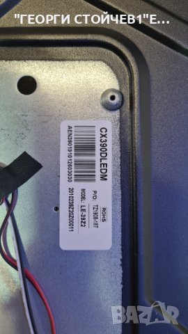 BN39H1032EEB  СЪС СЧУПЕНА МАТРИЦА, снимка 4 - Части и Платки - 37629065