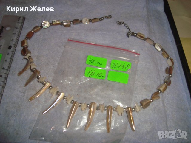 СКЪПОЦЕННА СЕДЕФЕНА ХЕНД МЕЙД АРТ ОГЪРЛИЦА КОЛИЕ КРАЛСКИ СЕДЕФ 30148, снимка 5 - Колиета, медальони, синджири - 37851540