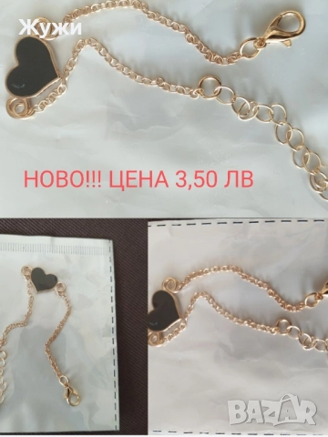 НОВИ аксесоари за дамите , снимка 16 - Други - 51195731