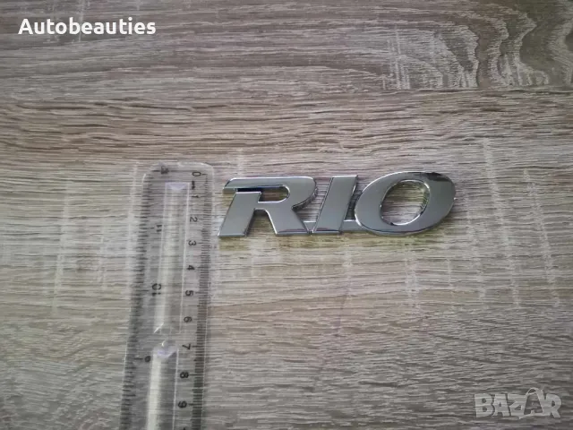 Емблема Надпис Kia Rio, снимка 6 - Аксесоари и консумативи - 47978807