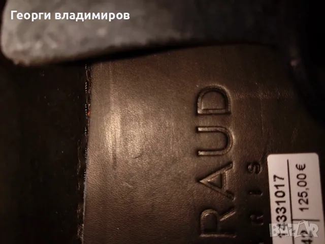 Heyraud Paris естествена кожа,естествен велур , снимка 5 - Ежедневни обувки - 48832563