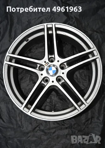 Джанти style 313 19ки за BMW / БМВ  