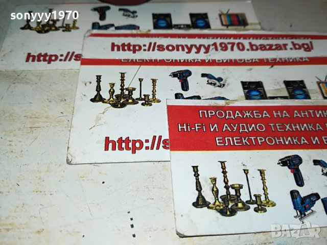 ЛУЛА-КЛАСА И СТИЛ 1911221900, снимка 8 - Лули - 38727545