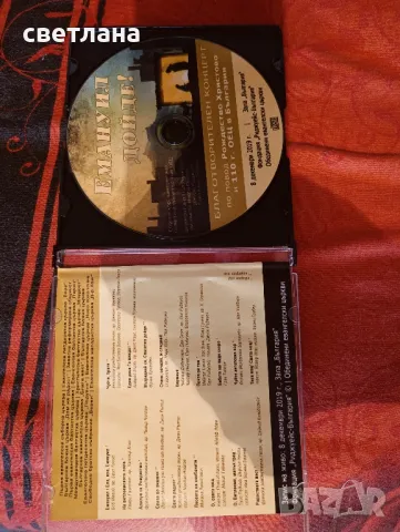 християнски мюзикъл различни - 3 броя , снимка 2 - Други музикални жанрове - 49504655