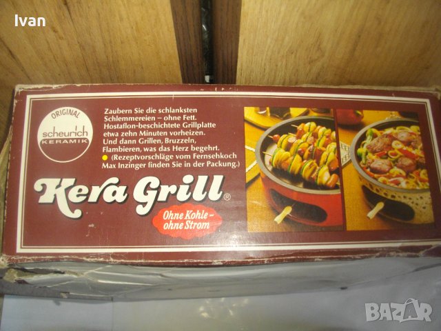 Kera GRILL-Скара-Scheurich-Нова В Оригинална Опаковка-Керамична Скара-W.GERMANY, снимка 4 - Скари - 39731228