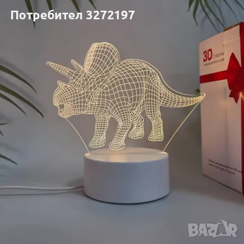 Холограмна 3D LED лампа Трицератопс