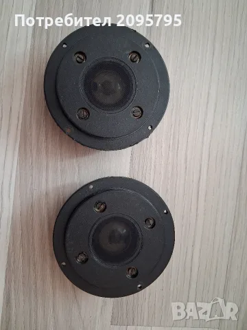 високочестотни Philips ad 0160/t8