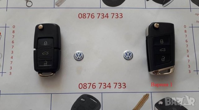 Модифицираща кутийка за ключ на Фолксваген в два варианта - 3 бутона, снимка 2 - Аксесоари и консумативи - 30707852