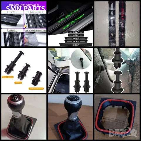 Продавам ВСЯКАКВИ Части, Консумативи и Автоаксесоари за Голф 5 и други коли 
(НОВИ и Втора употреба), снимка 4 - Части - 49215936