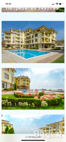 Собственик продава двустаен гр.Бяла, Варненска област