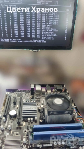 Комбо дъно GA-78LMT-USB3, процесор AMD FX-6300 и рам 8GB, снимка 3 - Дънни платки - 54247845
