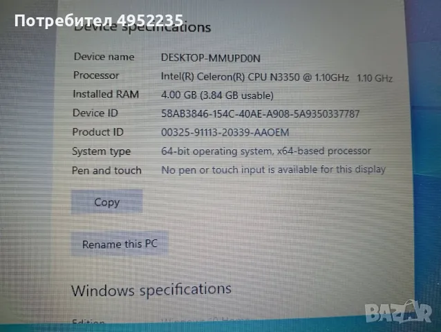 Acer aspire 1 модел N17Q4/intel celeron CPU N3350/4 RAM/1,1GHz/30HDD,14'', снимка 10 - Лаптопи за работа - 56167585