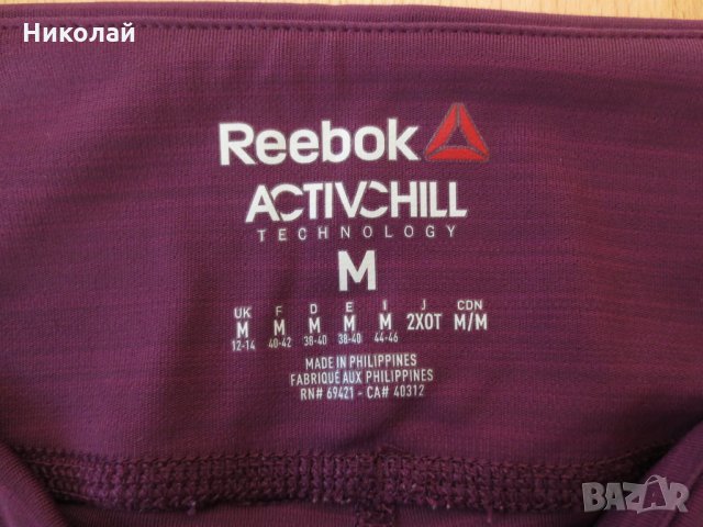 Reebok Training ACTIVChill Tight , снимка 8 - Клинове - 32065711