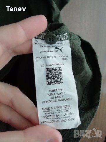 Puma Polo Essentials оригинална мъжка поло тениска XXL 2XL, снимка 6 - Тениски - 38398601