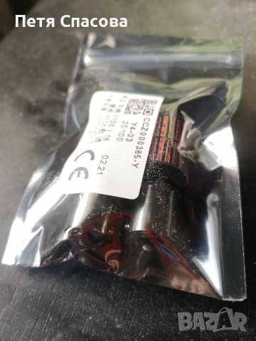 Комплект 2бр. Led крушки 21W 1156 BAU15S за стопове, снимка 2 - Аксесоари и консумативи - 44732804