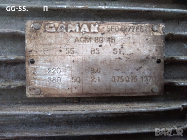 ЕЛЕКТРО МОТОР , снимка 3 - Друга електроника - 42677037