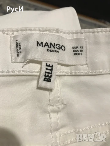Дамски бели леко ластични фини дънки, MANGO, снимка 5 - Дънки - 50774458