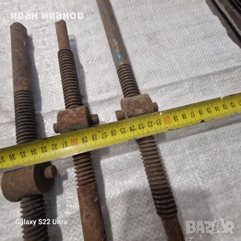 Винт с Гаика, снимка 4 - Селскостопанска техника - 47671395