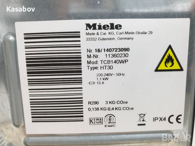 UK Miele T1 Сушилня с Термопомпа Миеле 12м Гаранция, снимка 12 - Сушилни - 54170249