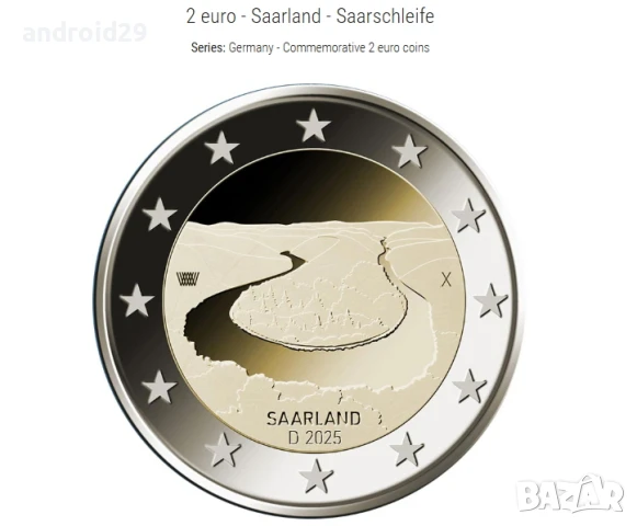 Сет 2 евро монети (възпоменателни) 2025/ 2 Euro Coin, снимка 2 - Нумизматика и бонистика - 51360552
