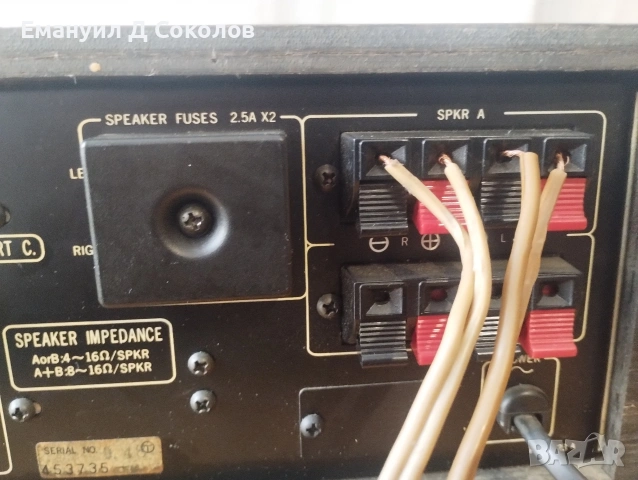 стерео ресивър Audion R150, снимка 10 - Ресийвъри, усилватели, смесителни пултове - 54339958