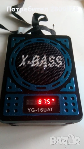 Радио, плеар, 9V