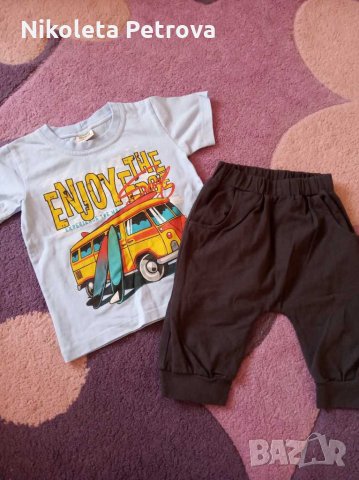 Комплект за момче