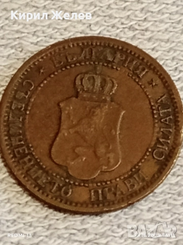 Монета 2 стотинки 1912г. Царство България за КОЛЕКЦИЯ ДЕКОРАЦИЯ 26481, снимка 5 - Нумизматика и бонистика - 52390670